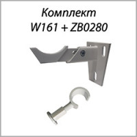 Комплект телескопических кронштейнов W161