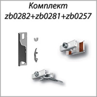 Комплект зажимных кронштейнов с держателем