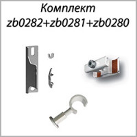 Комплект зажимных кронштейнов с упором
