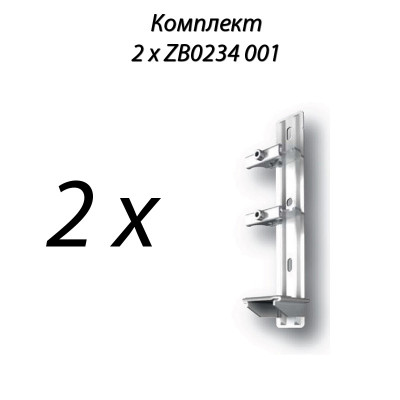 Набор коротких консолей ZB0233 0001 (для радиаторов H=300-495 мм), цвет белый
