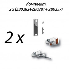 Комплект крепежа 2х(ZB0282 + ZB0281 + ZB0257), цвет белый