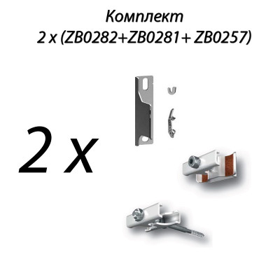 Комплект крепежа 2х(ZB0282 + ZB0281 + ZB0257), цвет белый