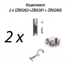 Комплект крепежа 2х(ZB0282 + ZB0281 + ZB0280), цвет белый Комплект крепежа 2х(ZB0282 + ZB0281 + ZB0280), цвет белый