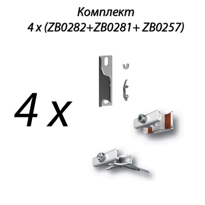 Комплект крепежа 4х(ZB0282 + ZB0281 + ZB0257), цвет белый